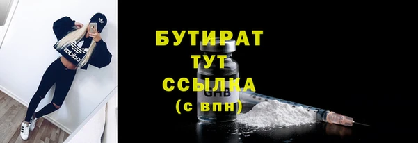 COCAINE Белоозёрский